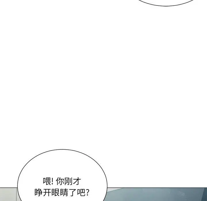 难缠小恶女 - 第11话 - page 40