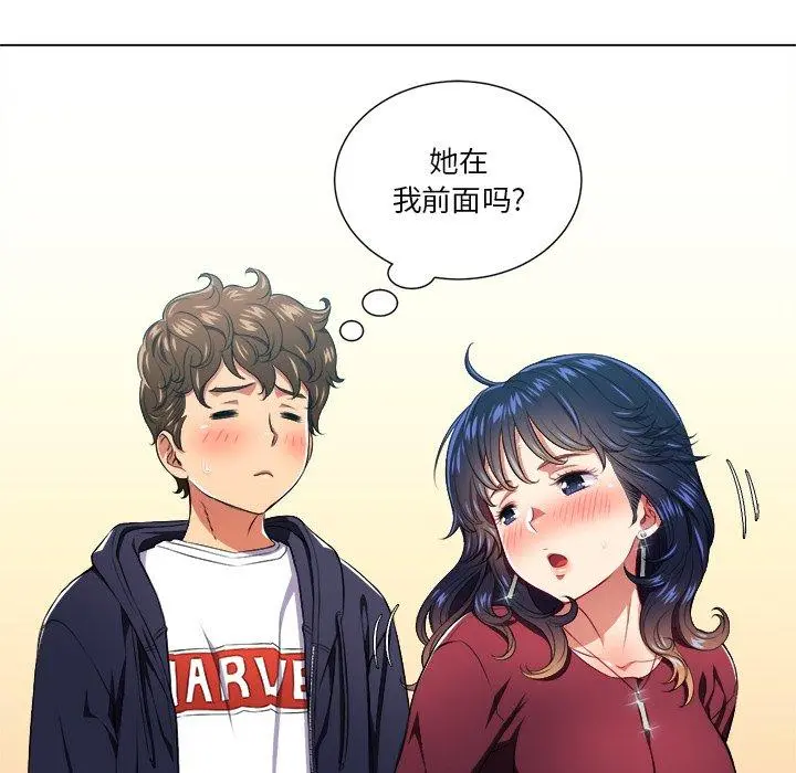 难缠小恶女 - 第11话 - page 54
