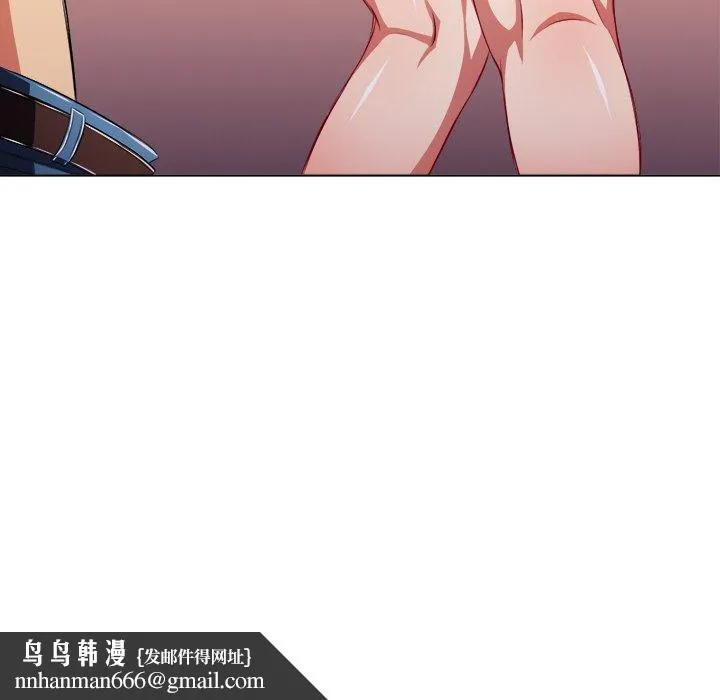 难缠小恶女 - 第11话 - page 59