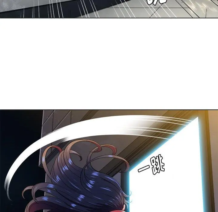 难缠小恶女 - 第11话 - page 87