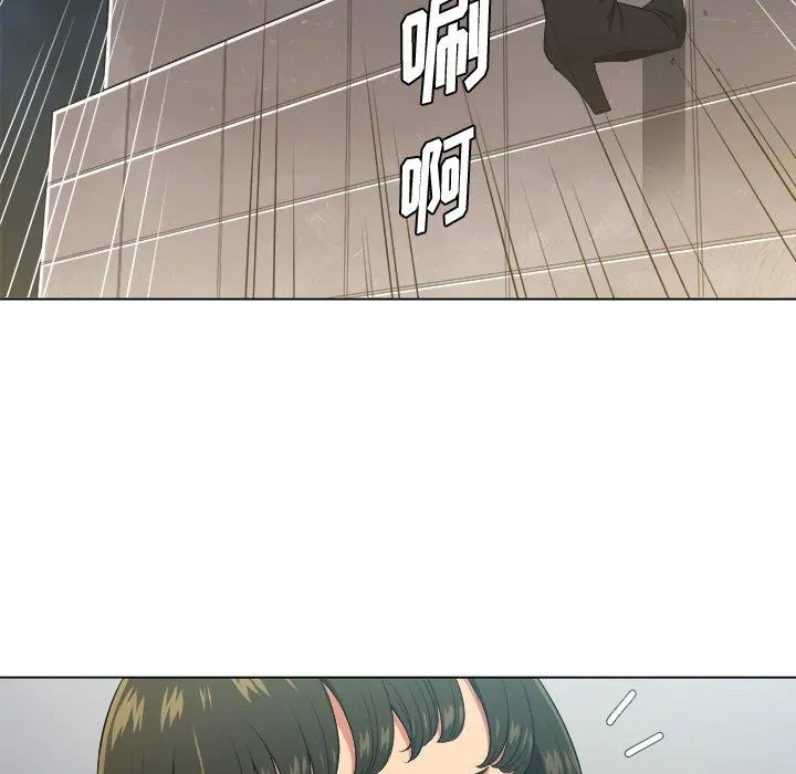 难缠小恶女 - 第11话 - page 89