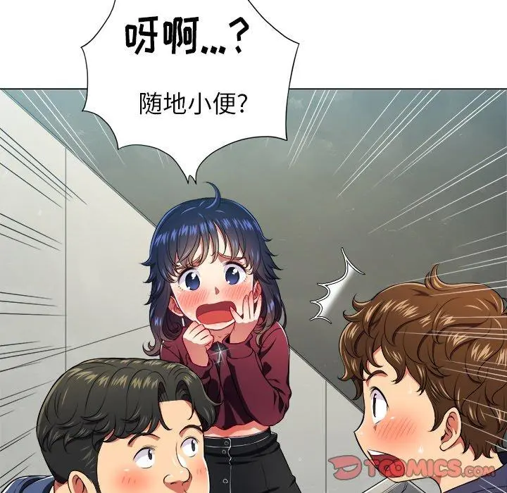 难缠小恶女 - 第11话 - page 102