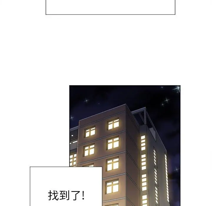 难缠小恶女 - 第11话 - page 108