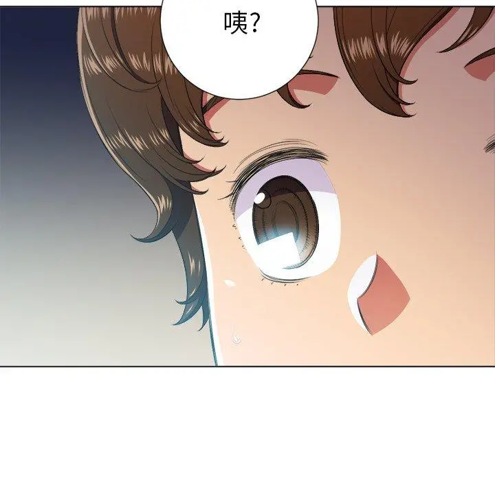 难缠小恶女 - 第11话 - page 113