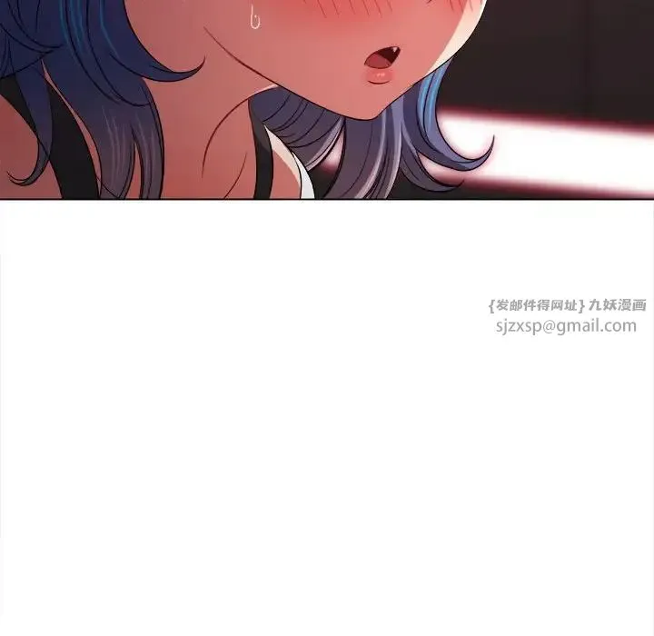 难缠小恶女 - 第205話 - page 64