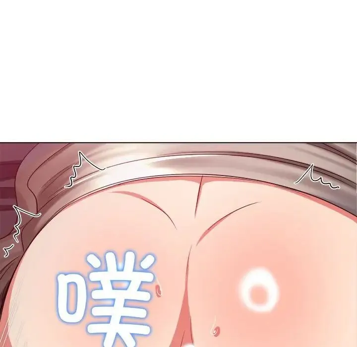 难缠小恶女 - 第205話 - page 85
