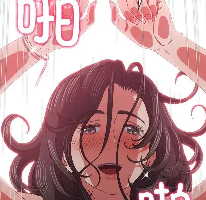 难缠小恶女 - 第205話 - page 136