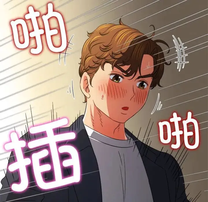 难缠小恶女 - 第205話 - page 154
