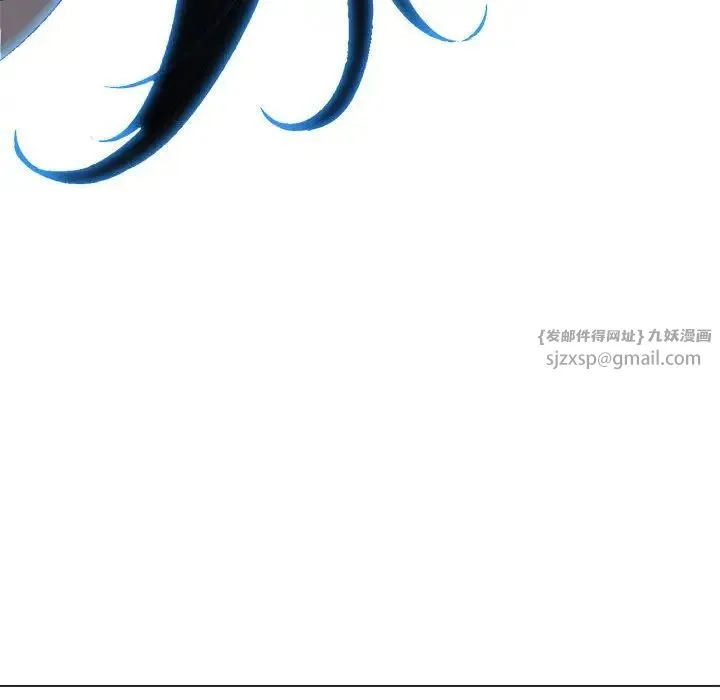 难缠小恶女 - 第205話 - page 160