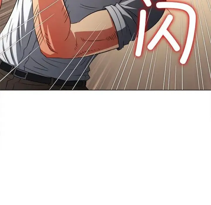 难缠小恶女 - 第205話 - page 170
