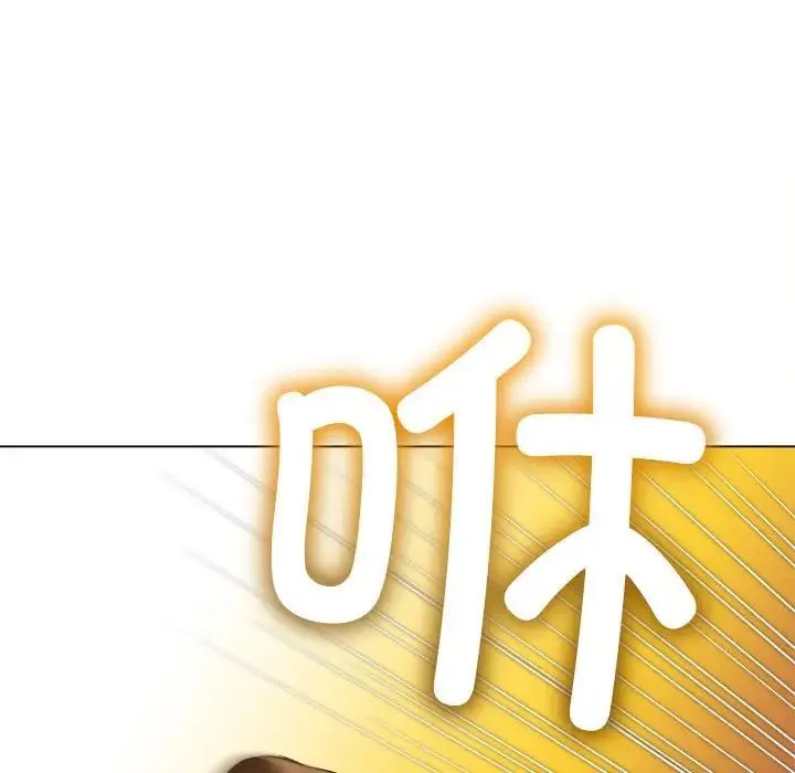 难缠小恶女 - 第205話 - page 171