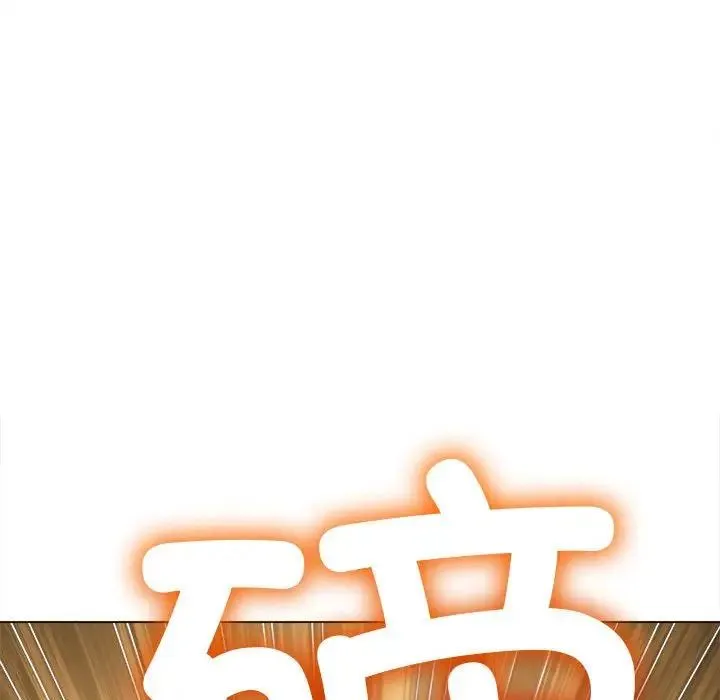 难缠小恶女 - 第205話 - page 173