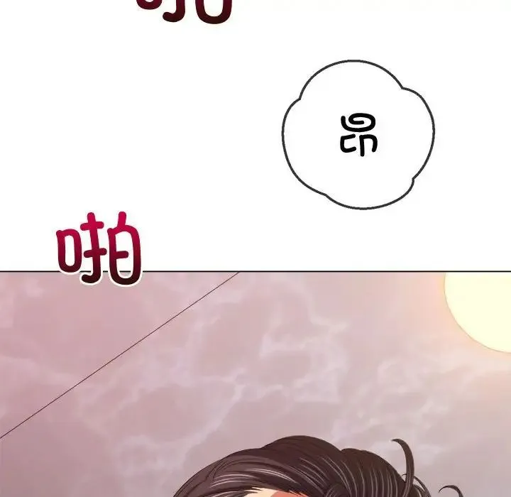 难缠小恶女 - 第217話 - page 18