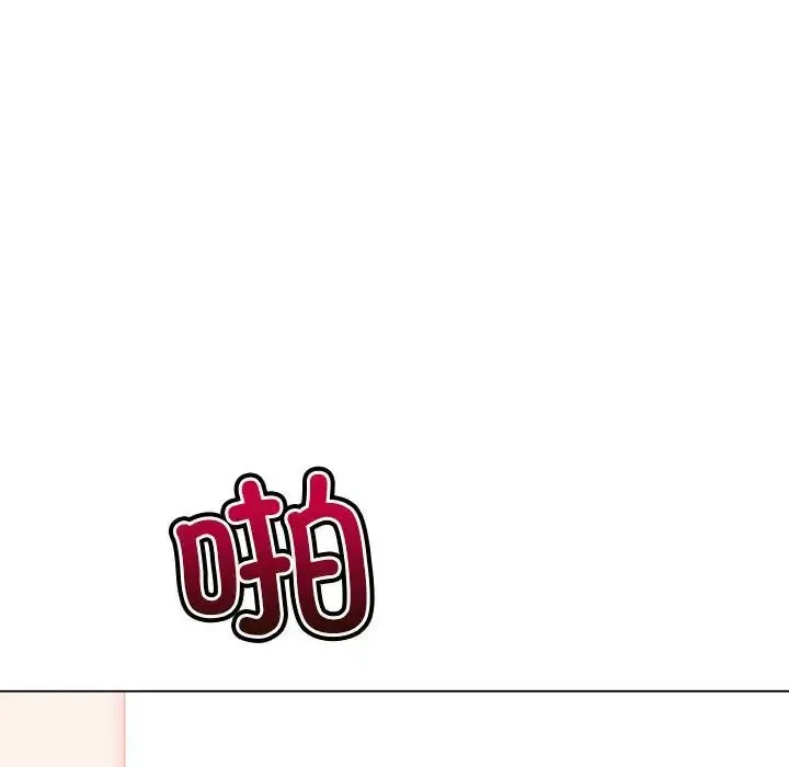 难缠小恶女 - 第217話 - page 33