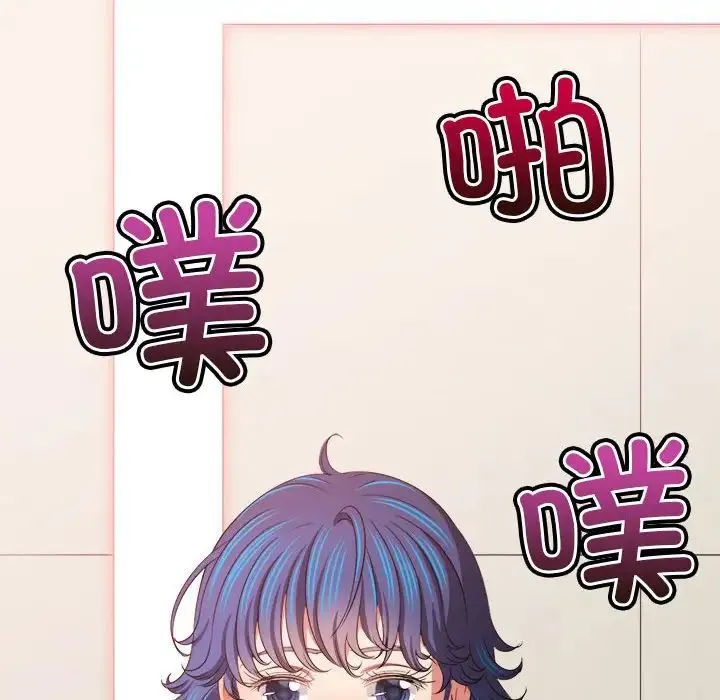 难缠小恶女 - 第217話 - page 34