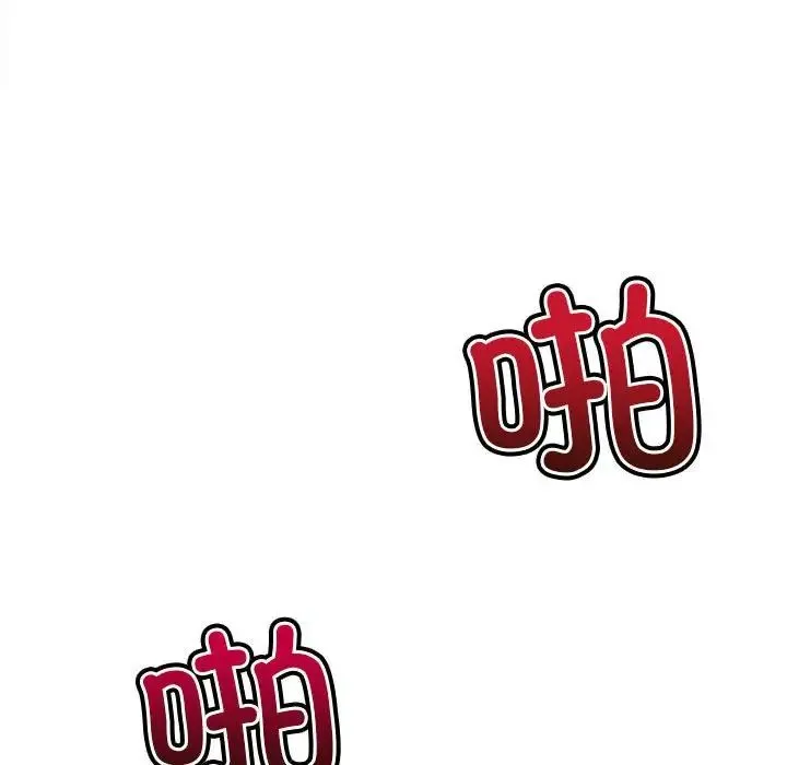 难缠小恶女 - 第217話 - page 39