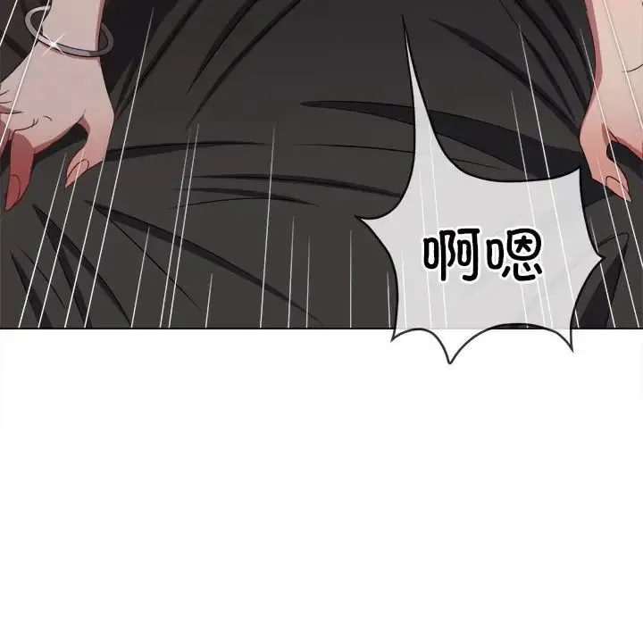 难缠小恶女 - 第217話 - page 48