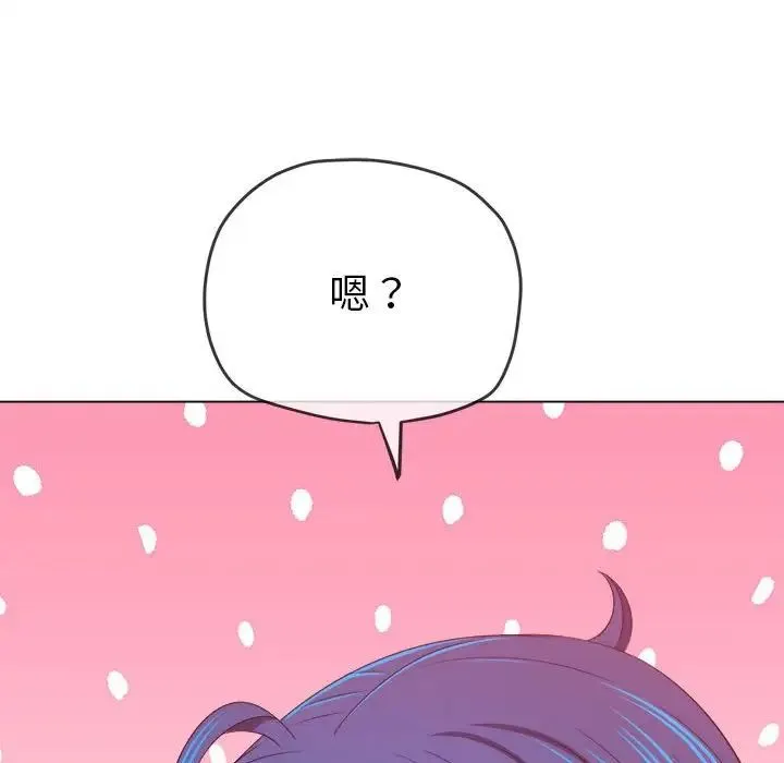 难缠小恶女 - 第217話 - page 55