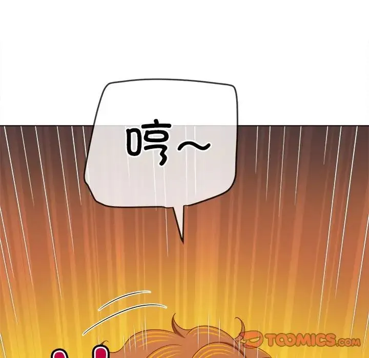 难缠小恶女 - 第217話 - page 60