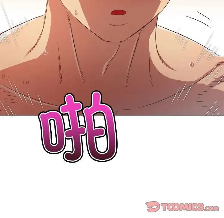 难缠小恶女 - 第217話 - page 76