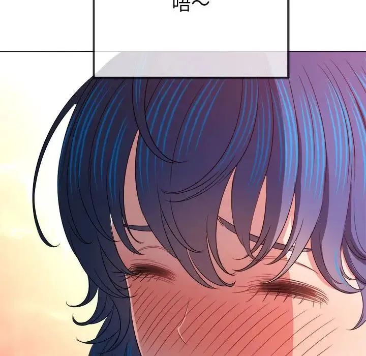 难缠小恶女 - 第217話 - page 81