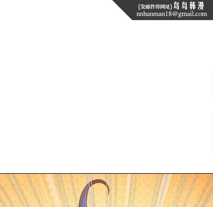 难缠小恶女 - 第217話 - page 97