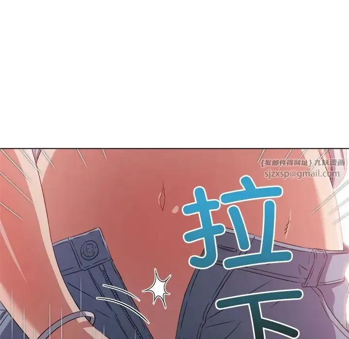 难缠小恶女 - 第217話 - page 101