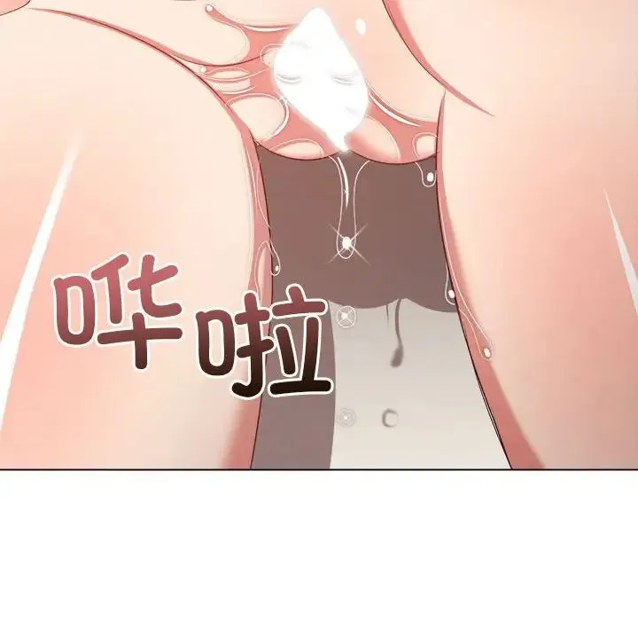 难缠小恶女 - 第217話 - page 120