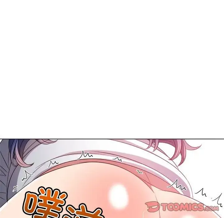 难缠小恶女 - 第217話 - page 132