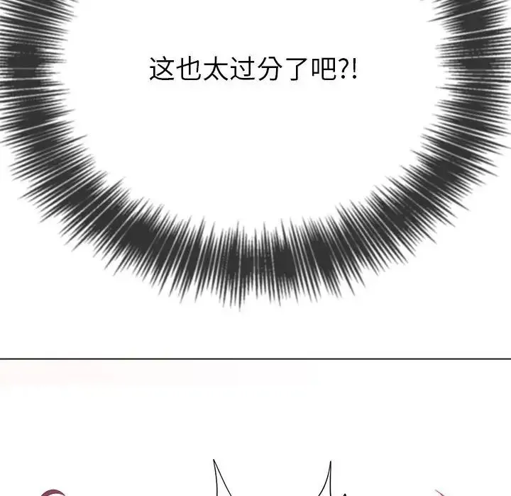 难缠小恶女 - 第217話 - page 170