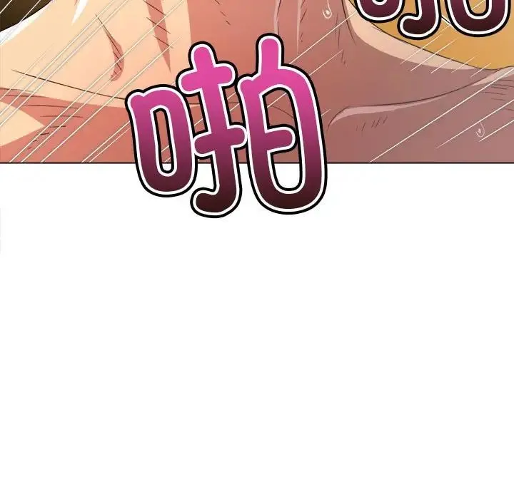 难缠小恶女 - 第217話 - page 176