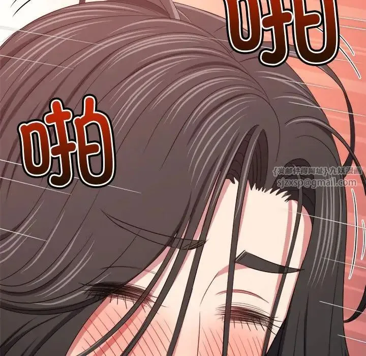 难缠小恶女 - 第217話 - page 178