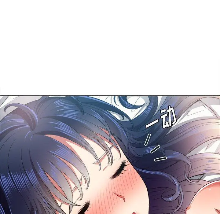 难缠小恶女 - 第17话 - page 10