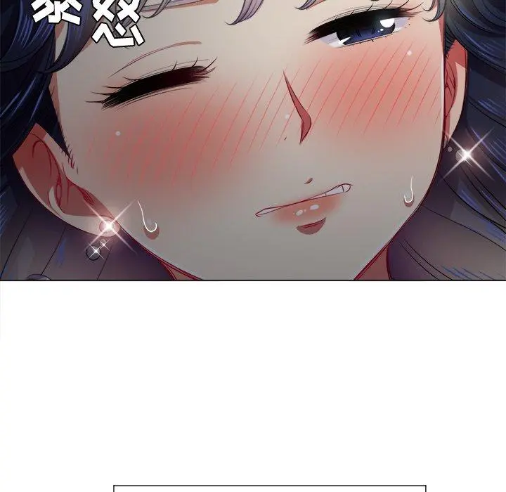难缠小恶女 - 第17话 - page 25