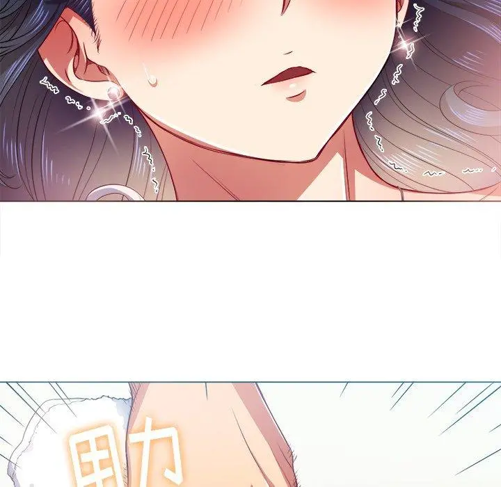难缠小恶女 - 第17话 - page 48