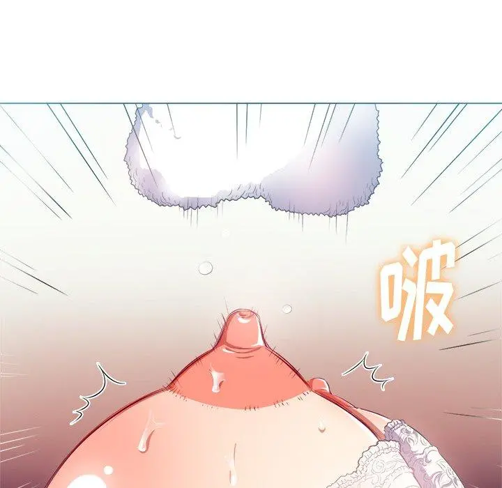 难缠小恶女 - 第17话 - page 50