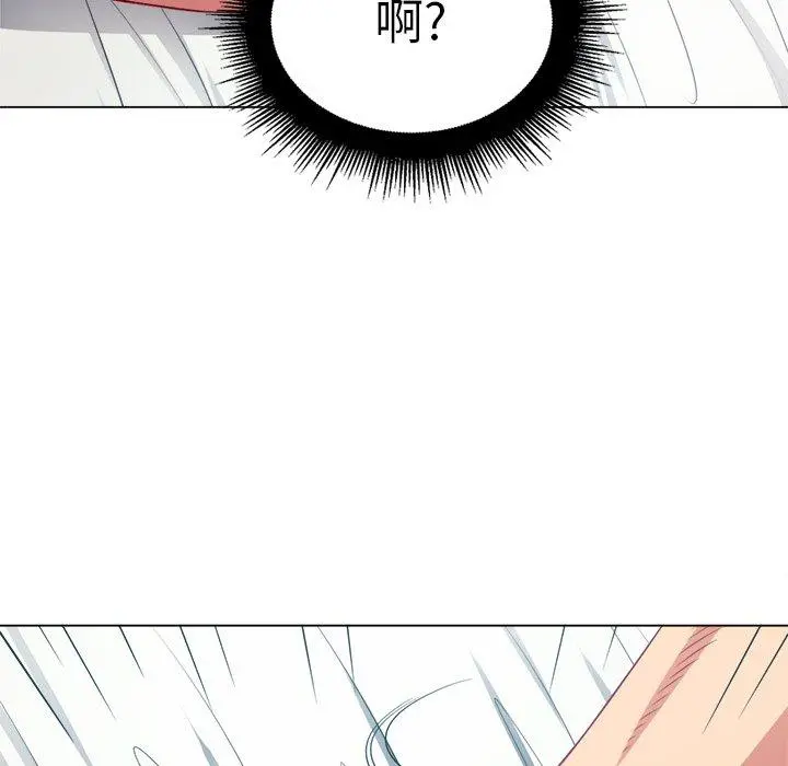 难缠小恶女 - 第17话 - page 66