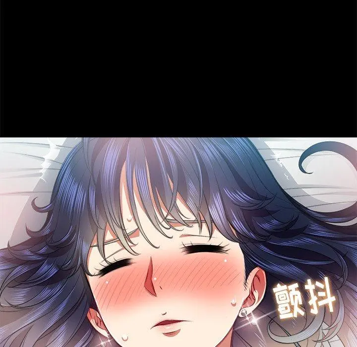难缠小恶女 - 第17话 - page 118
