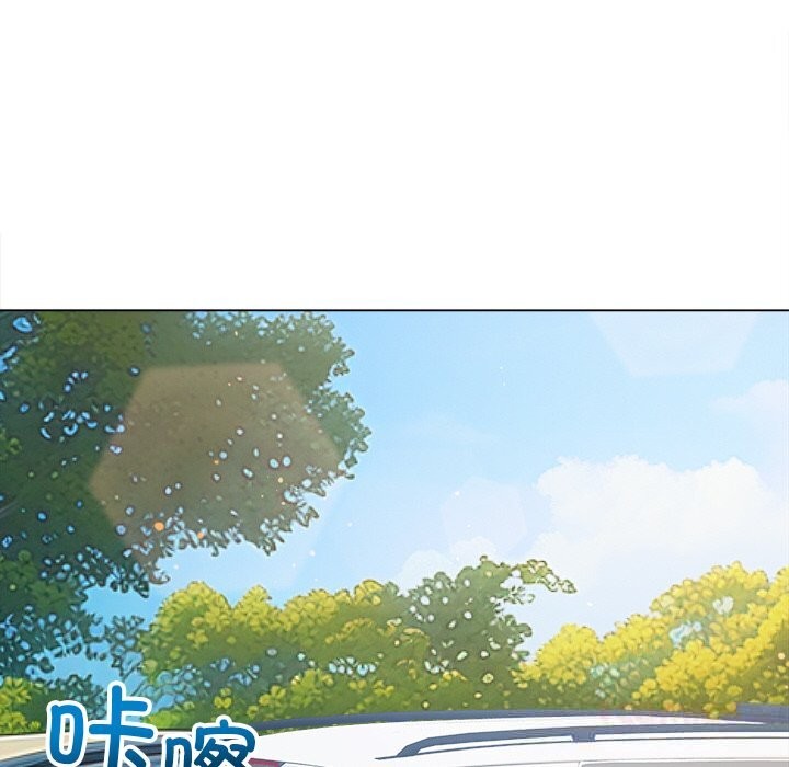 难缠小恶女 - 第265話 - page 12