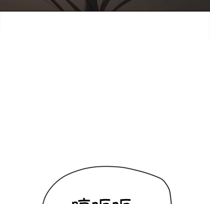难缠小恶女 - 第265話 - page 23