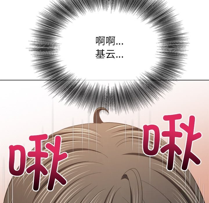 难缠小恶女 - 第265話 - page 31