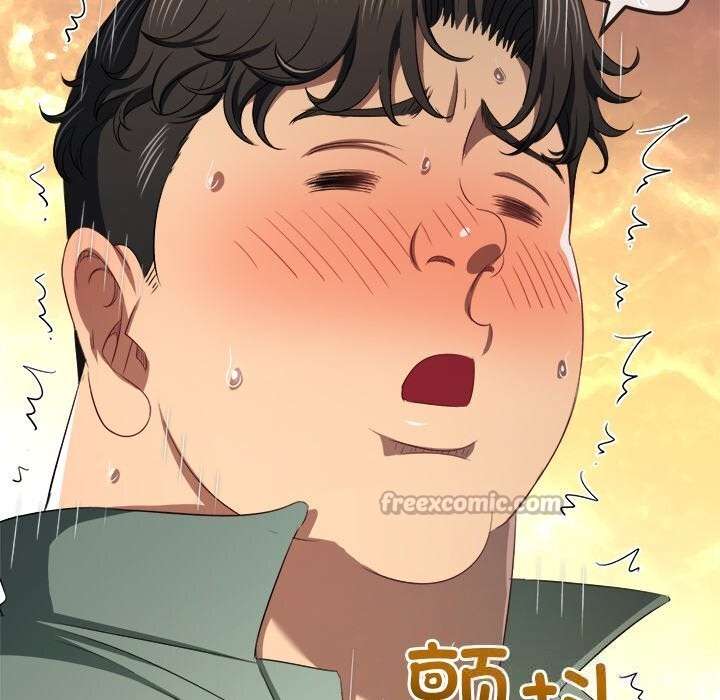 难缠小恶女 - 第265話 - page 42