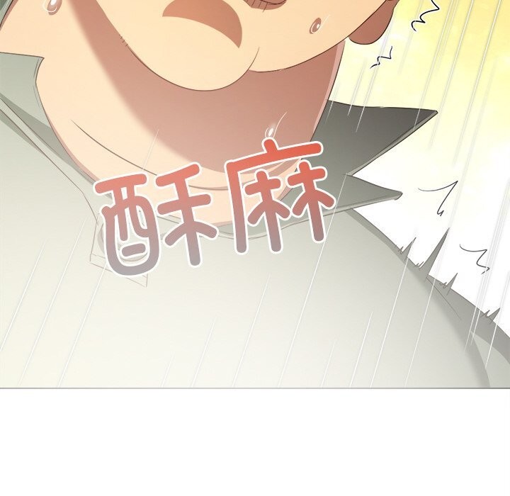 难缠小恶女 - 第265話 - page 50