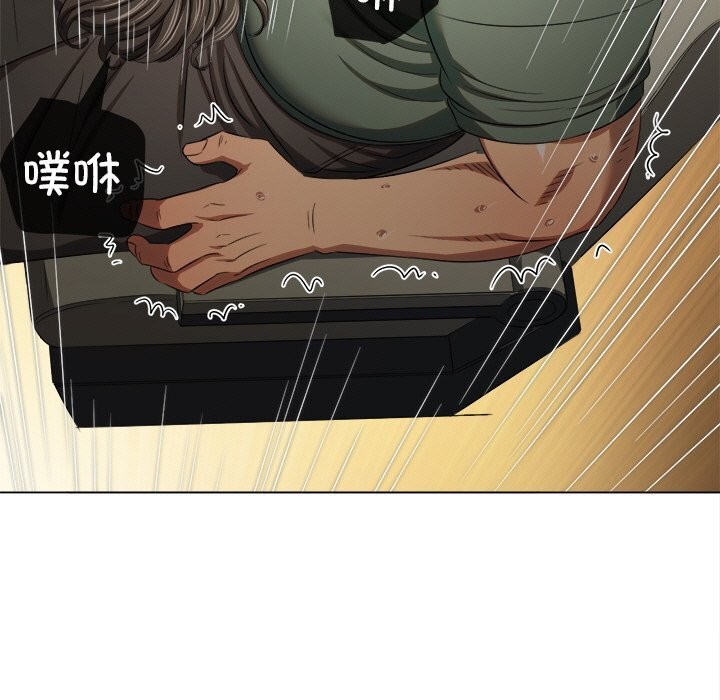 难缠小恶女 - 第265話 - page 54