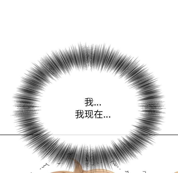难缠小恶女 - 第265話 - page 82