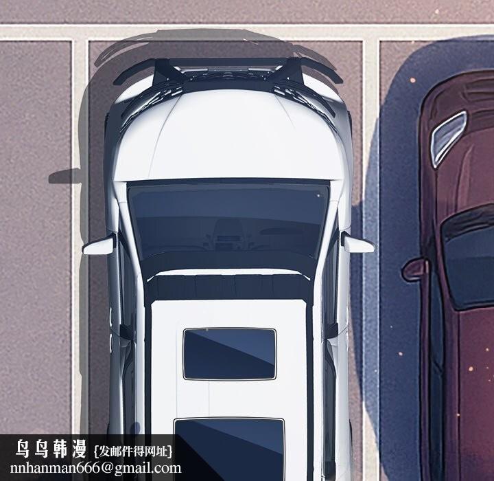 难缠小恶女 - 第265話 - page 88