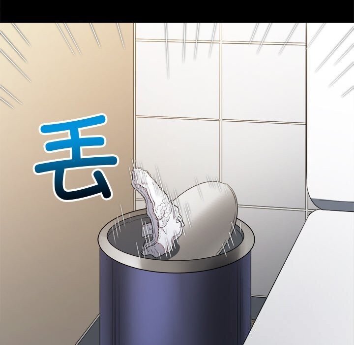 难缠小恶女 - 第265話 - page 133