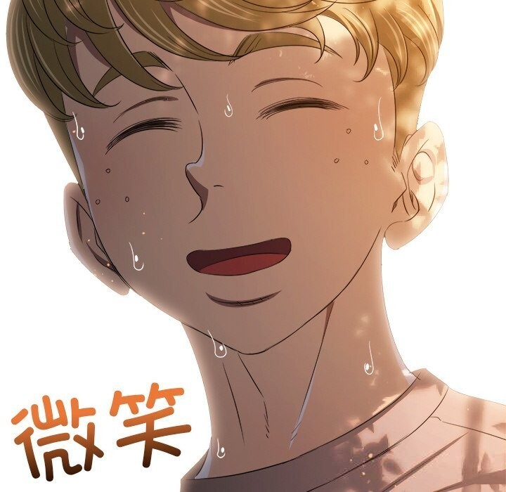 难缠小恶女 - 第265話 - page 162