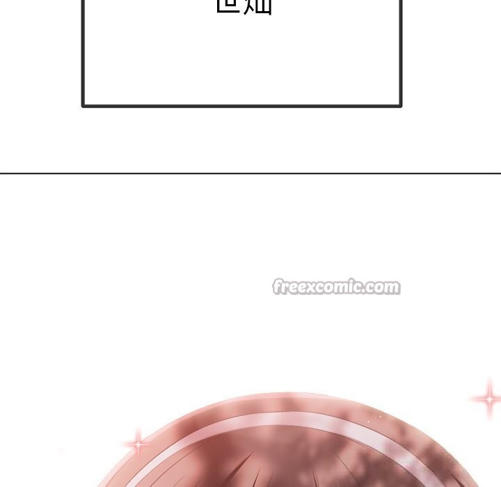 难缠小恶女 - 第265話 - page 168