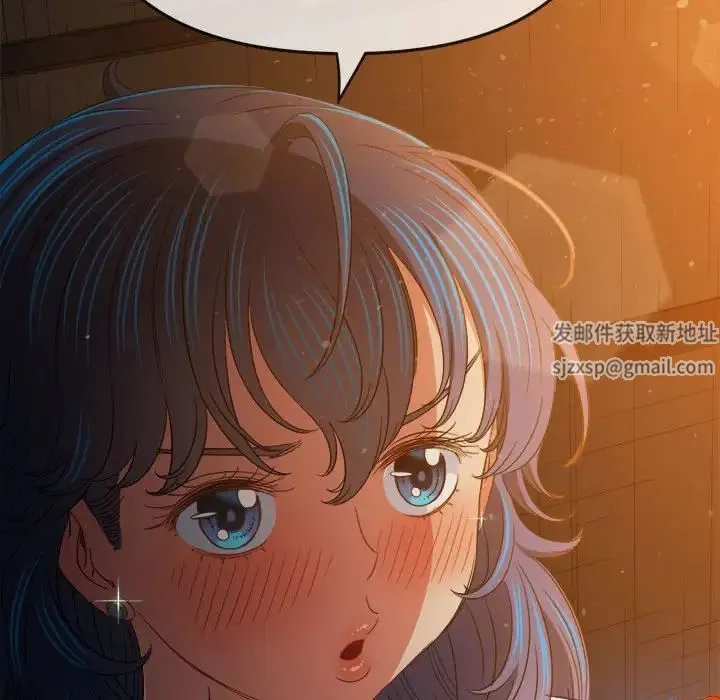 难缠小恶女 - 第186話 - page 15